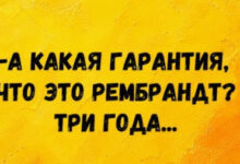 Минута отдыха Мем №1616929 Анекдоты 