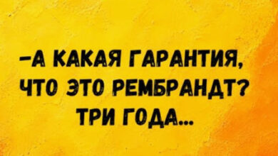 Минута отдыха Мем №1616929 Анекдоты 