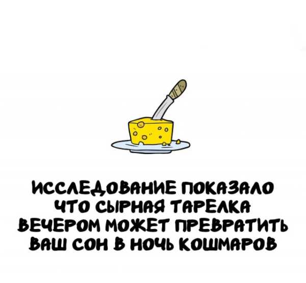 Минута отдыха Интересные короткие факты на все случаи жизни Интересное 