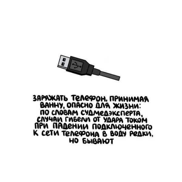 Минута отдыха Интересные короткие факты на все случаи жизни Интересное 