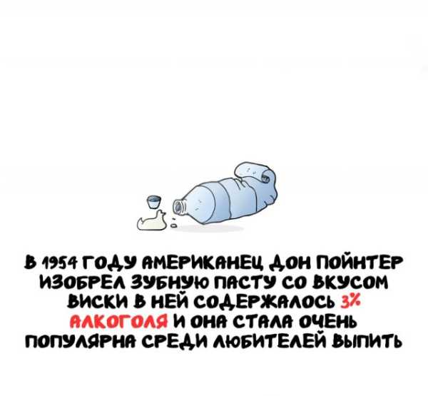 Минута отдыха Интересные короткие факты на все случаи жизни Интересное Минута отдыха Интересные короткие факты на все случаи жизни Интересное