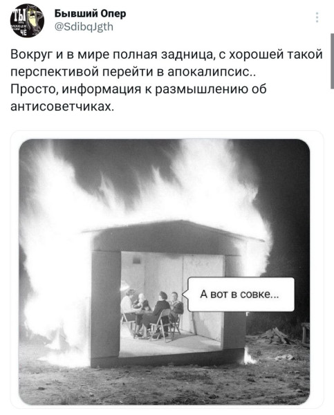 Минута отдыха Мем №1621647 Анекдоты 