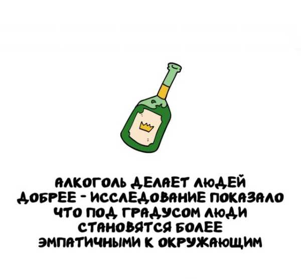 Минута отдыха Интересные короткие факты на все случаи жизни Интересное 
