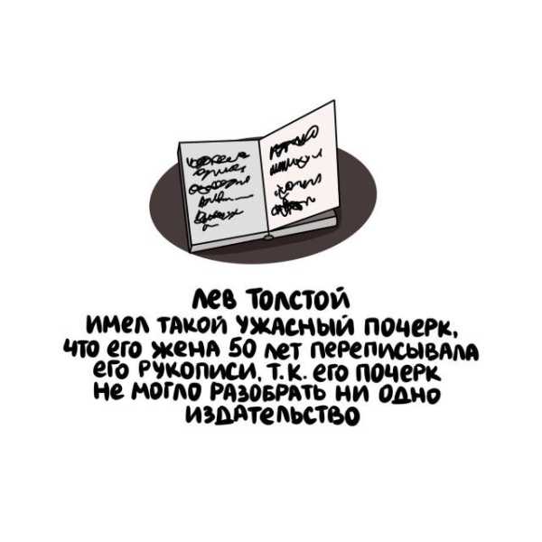 Минута отдыха Интересные короткие факты на все случаи жизни Интересное Минута отдыха Интересные короткие факты на все случаи жизни Интересное