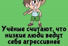 Минута отдыха Интересные короткие факты на все случаи жизни Интересное 