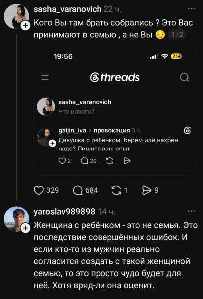 Минута отдыха Мем №1633755 Анекдоты 