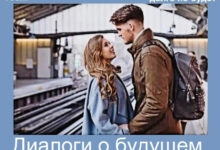 Минута отдыха Мем №1629419 Анекдоты 