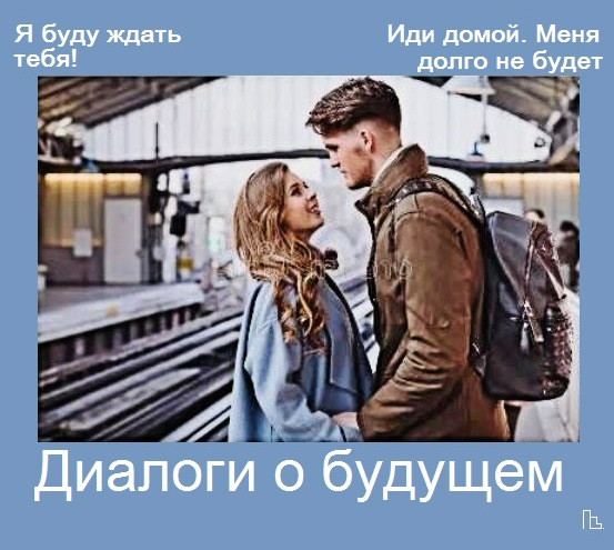 Минута отдыха Мем №1629419 Анекдоты 