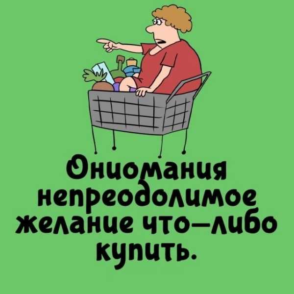 Минута отдыха Интересные короткие факты на все случаи жизни Интересное Минута отдыха Интересные короткие факты на все случаи жизни Интересное