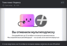 Минута отдыха Мем №1639624 Анекдоты 