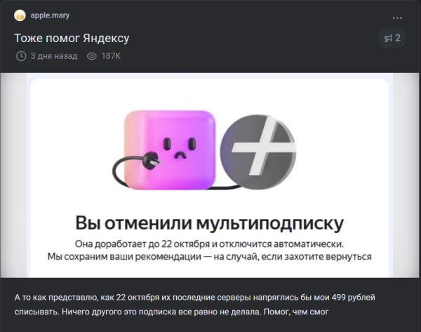 Минута отдыха Мем №1639624 Анекдоты 