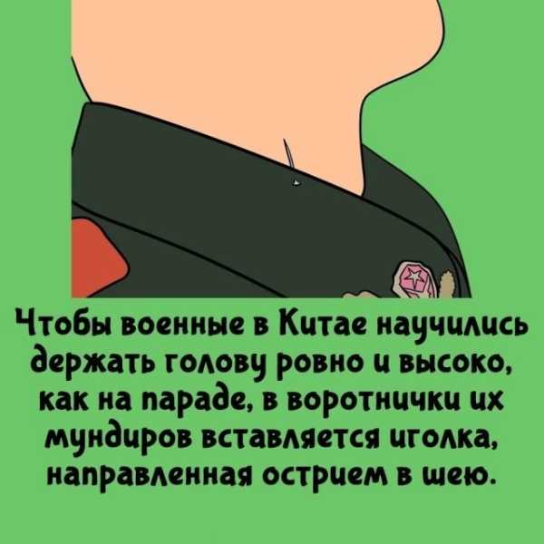 Минута отдыха Интересные короткие факты на все случаи жизни Интересное Минута отдыха Интересные короткие факты на все случаи жизни Интересное