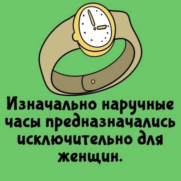 Минута отдыха Интересные короткие факты на все случаи жизни Интересное Минута отдыха Интересные короткие факты на все случаи жизни Интересное