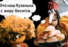 Минута отдыха Откуда пошло выражение «с жиру бесится»? Интересное 