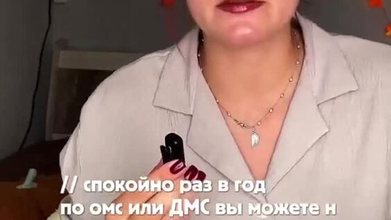 Минута отдыха Россияне могут раз в год отдохнуть в психдиспансере бесплатно Интересное 