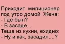 Минута отдыха Анекдоты Анекдоты 