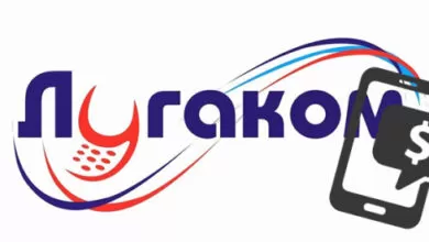 Минута отдыха Как проверить на Лугаком МКС баланс, тариф, минуты Полезности 