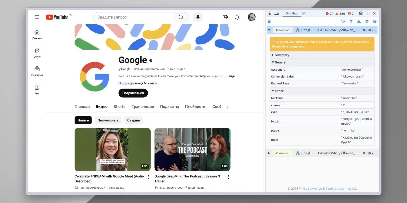 8 отличных расширений для Chrome: советует редакция Лайфхакера