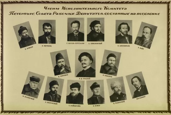 Минута отдыха Все началось с Иваново-Вознесенского Совета рабочих депутатов: к 120-летию возникновения Советов рабочих депутатов История  